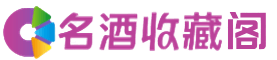 平桥烟酒回收_平桥回收烟酒_平桥烟酒回收店_雅珊烟酒回收公司